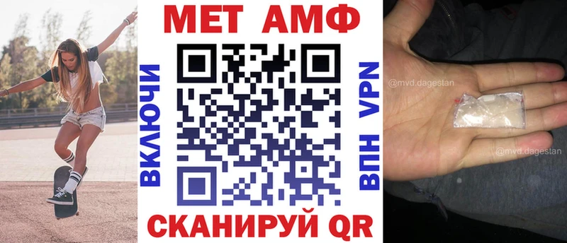 KRAKEN сайт  Светлоград  АМФЕТАМИН VHQ 