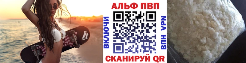 Alpha PVP кристаллы  купить  сайты  blacksprut онион  Светлоград 