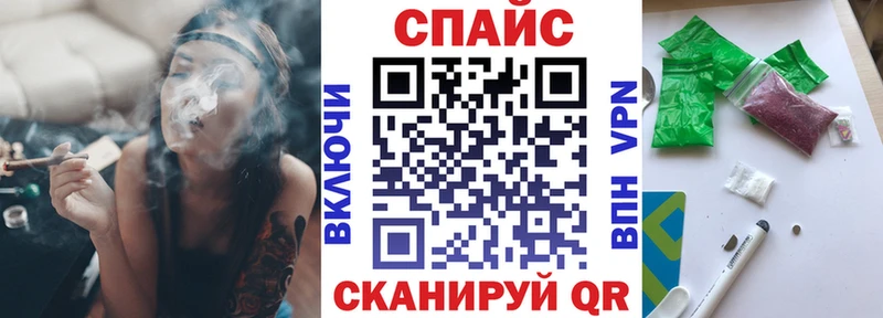 МЕГА tor  Светлоград  Бутират 99% 