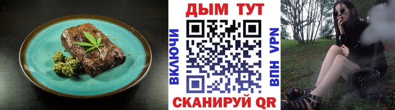 Canna-Cookies конопля Светлоград