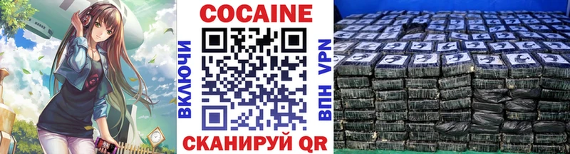 наркотики  Светлоград  КОКАИН Перу 