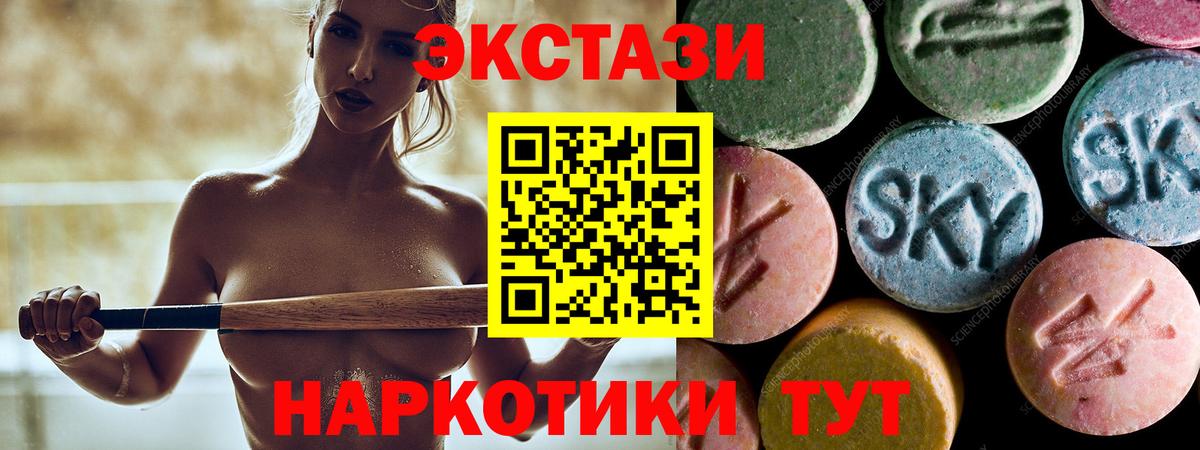 Экстази louis Vuitton Светлоград