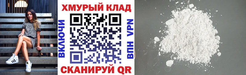 ГЕРОИН Heroin Светлоград