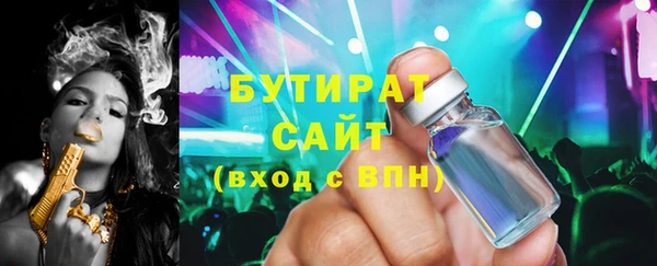 марки lsd Аркадак