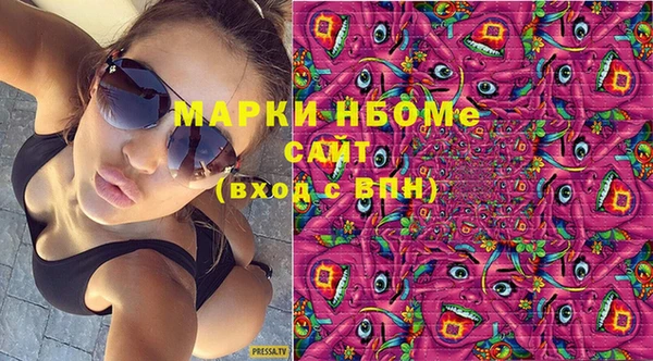 стаф Армянск