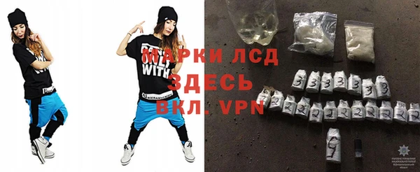 стаф Армянск