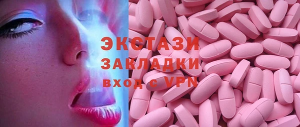спайс Арсеньев