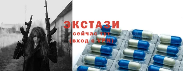 спайс Арсеньев