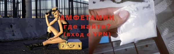 спайс Арсеньев