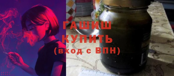 стаф Армянск