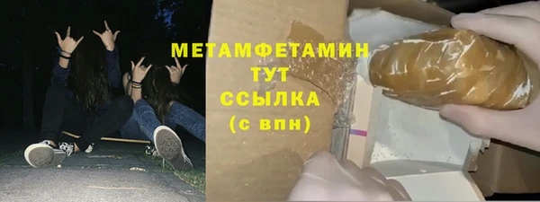 стаф Армянск
