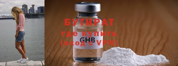 спайс Арсеньев