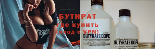 спайс Арсеньев