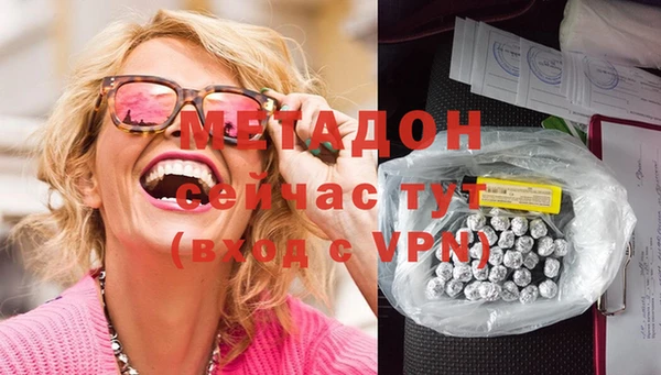 марки lsd Аркадак