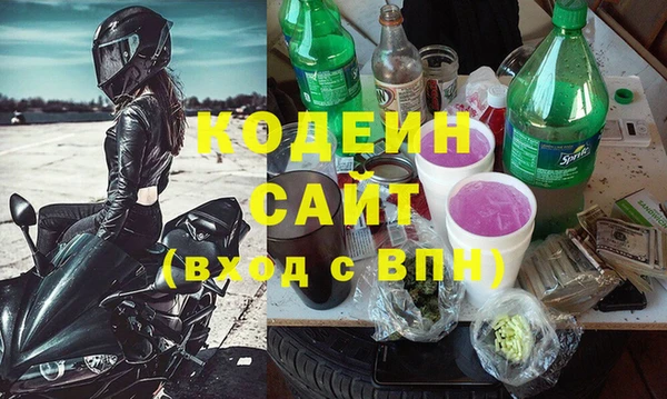 стаф Армянск