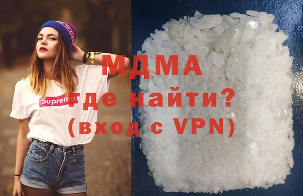 спайс Арсеньев