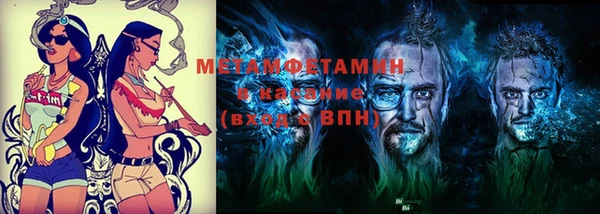 марки lsd Аркадак