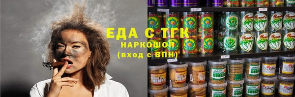 стаф Армянск