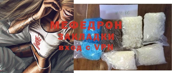 спайс Арсеньев