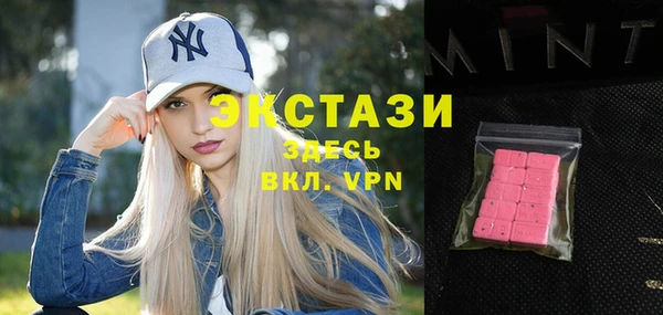 спайс Арсеньев