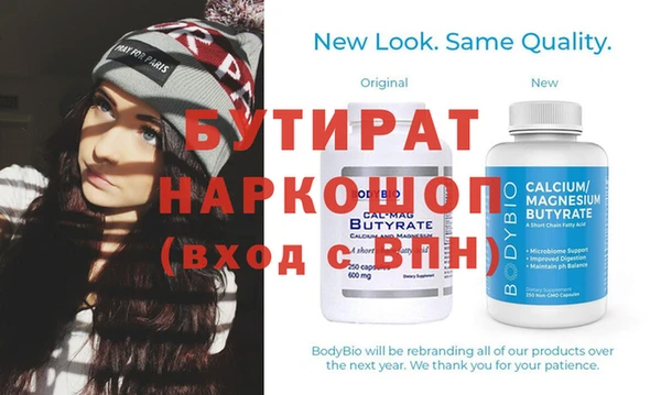стаф Армянск