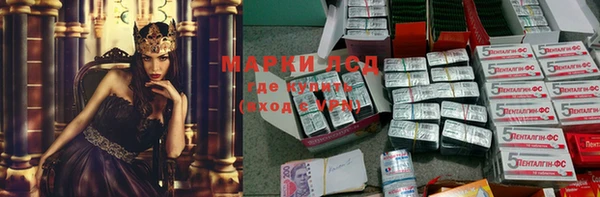 марки lsd Аркадак