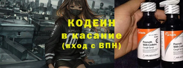 стаф Армянск