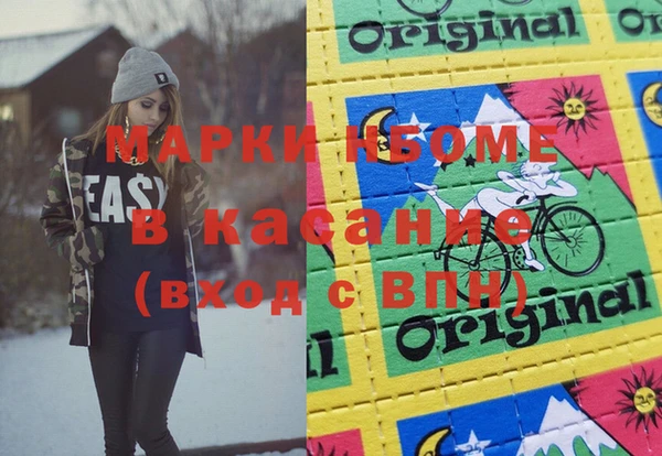 спайс Арсеньев