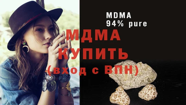 стаф Армянск