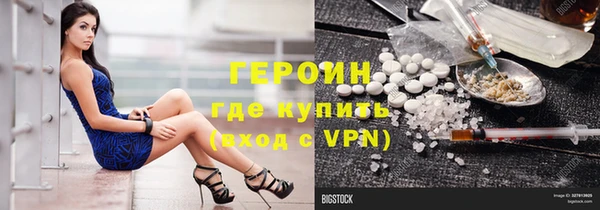 стаф Армянск