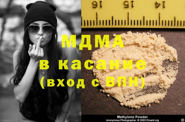 марки lsd Аркадак