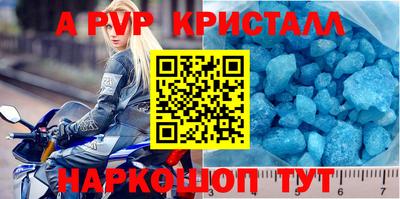 каннабис Сланцы