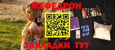 mdpv Славгород