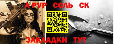 каннабис Сланцы