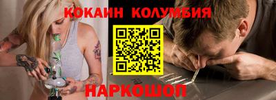 каннабис Сланцы