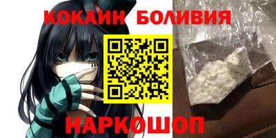 каннабис Сланцы