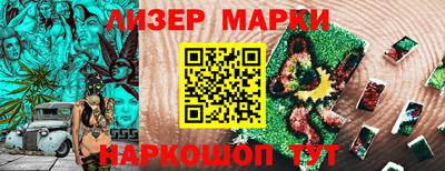каннабис Сланцы