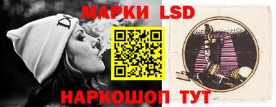 марихуана Славянск-на-Кубани
