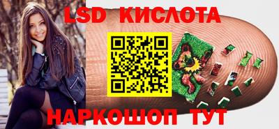 каннабис Сланцы