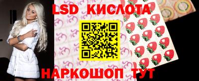 марихуана Славянск-на-Кубани