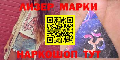 марихуана Славянск-на-Кубани