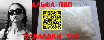 каннабис Сланцы