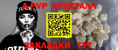 mdpv Славгород