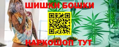 каннабис Сланцы