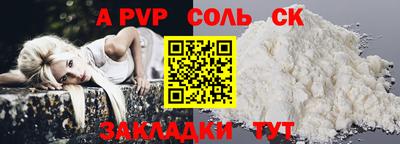 каннабис Сланцы