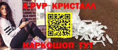 каннабис Сланцы