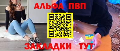 марихуана Славянск-на-Кубани