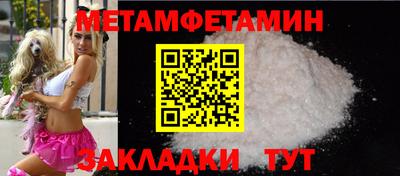 каннабис Сланцы