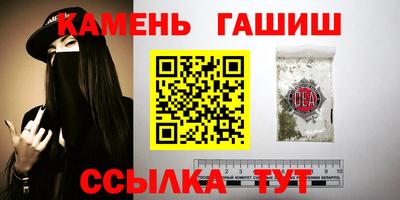 каннабис Сланцы