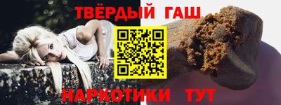 марихуана Славянск-на-Кубани